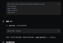 『OpenClaw安全』CVE-2026-25253:ClawJacked One-Click RCE-171主机测评