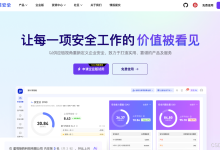 墨菲安全正式发布AI原生企业安全治理平台SGP-171主机测评