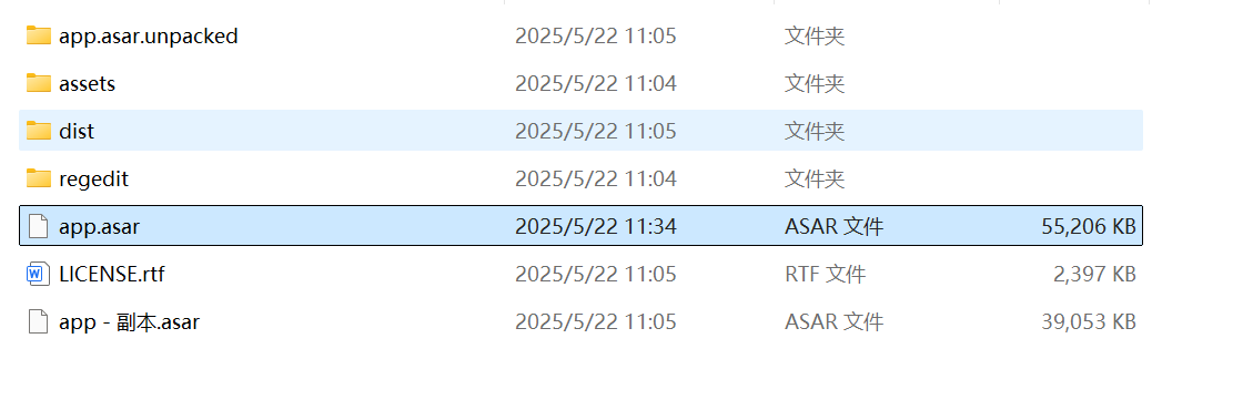 Docker Desktop 中文界面示例