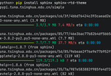 使用 Sphinx 构建高质量 Python 文档-171主机测评