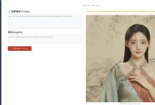 丹青幻境实操手册：添加‘揭榜’水印嵌入与版权区块链存证对接模块-171主机测评