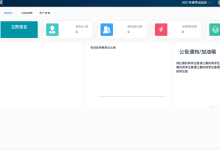 毕业设计：基于SpringBoot+Vue的运动会管理系统（源码）-171主机测评