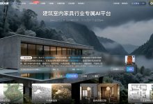 2026 国内建筑 / 室内设计 AI 十强实测榜：谁才是真正“能干活”的工具？-171主机测评