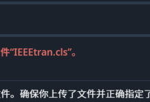 Windows 本地部署 Overleaf (Community Edition) 完整教程:解决 Docker 路径报错及全量宏包安装-171主机测评
