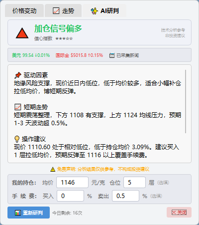 外链图片转存失败,源站可能有防盗链机制,建议将图片保存下来直接上传