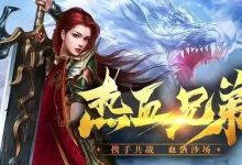 冰雪传奇点卡重制版官网下载:核心机制解析与实战进阶指南-171主机测评