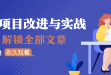 ConvNeXt 改进 ：ConvNeXt添加DLKA-Attention可变形大核注意机制（CVPR 2024），二次创新CNBlock结构 ，实现涨点-171主机测评