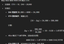 去中心化金融-171主机测评