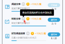微信小程序中实现气泡提示框、图片css加载动画及容错处理-171主机测评