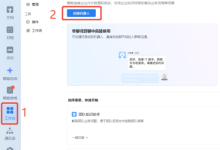 龙虾(OpenClaw)连接企业微信-171主机测评
