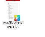 老码农面试Java还会考察八股文吗?-171主机测评