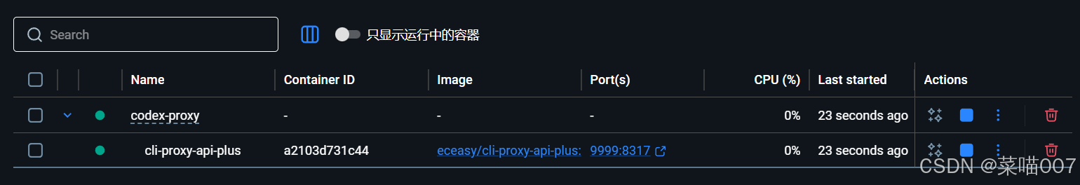 docker启动成功!