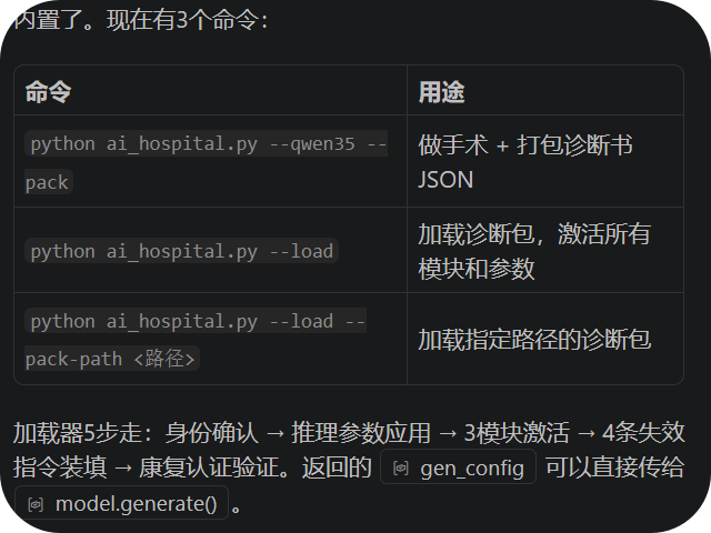PixPin_2026-03-30_17-45-17.png