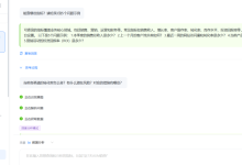 DataQ&A数问增长：金融小贷行业的“智能风控大脑“实战揭秘-171主机测评