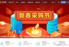 百纵科技:美国洛杉矶云主机4核8G大带宽仅799元/月;圣何塞vps,10M带宽仅38元/月-171主机测评