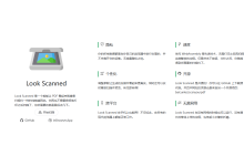 本地部署 LookScanned：轻松将 PDF 转为逼真扫描件，结合内网穿透实现远程访问-171主机测评
