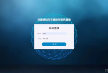 交通感知与车路协同系统|基于springboot + vue交通感知与车路协同系统(源码+数据库+文档)-171主机测评