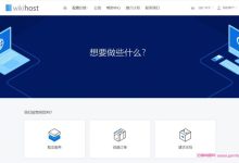 微基主机:美国洛杉矶vps,三网回程联通9929线路,年付8.5折;200Mbps带宽/1TB月流量/50元/月-171主机测评