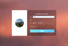高校科研管理|基于springboot + vue高校科研管理系统(源码+数据库+文档)-171主机测评