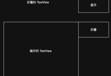 Android 自定义 View 进阶实战全解析：从扩展控件与组合控件入门，到 onMeasure 测量、onDraw 绘制、手势交互处理及自定义布局容器实现的完整开发指南-171主机测评