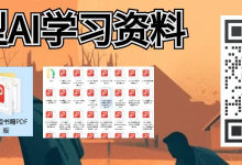 收藏!前端工程师转型AI Agent开发工程师,从零到精通完整学习路线(小白友好)-171主机测评