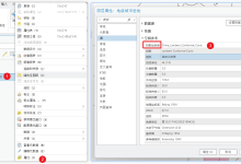 （19）ArcGIS Pro 裁剪与擦除：按要素/按掩膜裁剪及擦除功能详细步骤-171主机测评