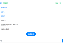 Bugku-web(bp)-171主机测评