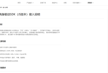 别让你的 Agent 只会打字了：手把手教你用魔珐星云 SDK 给 AI 装上“3D身体”-171主机测评