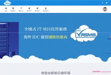vpsms:洛杉矶安畅CN2美国原生IP云服务器7折164元/3月(300M带宽/充1000送200G)-171主机测评