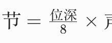 音频 PCM-171主机测评