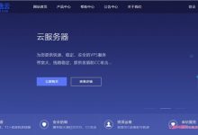 众创逸云:清明促销,香港沙田/安畅vps前两月半价;美国CERA首月半价,美国G口超值特惠-171主机测评