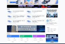 【开源项目】基于 JeecgBoot低代码平台(v3.9.1)实现的金融科技信息门户网站(二次开发实践)-171主机测评