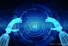 AI入门者的思维方式:如何像AI工程师一样思考 | 避开90%新手都会踩的思维陷阱-171主机测评