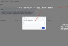 智谱AI API接入实战:免费模型不限量使用指南(含若手软件配置示例)-171主机测评