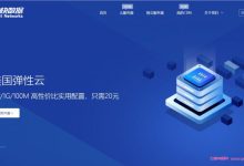 快快数据:香港CN2 VPS(5M不限流量),24元/月;美国BGP VPS,16元/月-171主机测评
