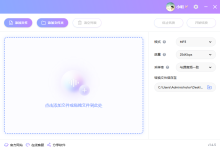 FLAC转MP3超详细全攻略:8种方法+参数+避坑,车载/手机/电视全兼容-171主机测评