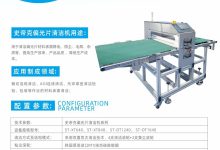 自动粘尘机厂家市场竞争突围:核心策略与路径深度解析-171主机测评