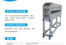 覆铜板粘轮机易卡料:企业实用解决策略深度解析-171主机测评