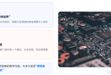 从“看得见”到“可操作”:Multiverse 3.0 如何定义物理AI时代的数字孪生?-171主机测评