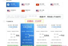 极光KVM:4月G口新品发布美国大带宽vps;香港cn2+BGP直连云服务器-171主机测评