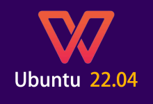 【Ubuntu使用技巧】（六）Ubuntu22.04安装WPS完整教程（附字体包）-171主机测评