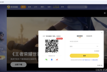 JS逆向之虎牙 Web 登录 appSign和password加密-171主机测评