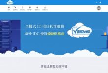 VpsMS:美国原生ip服务器/安畅GIA CN2,月付75折,季付67折,可解锁奈菲-171主机测评