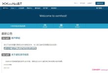 xxmhost:美国洛杉矶安畅CN2 GIA VPS,新用户首三个月循环65折-171主机测评