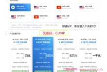 极光KVM:月末冲刺活动,美西/香港cn2云服务器,低至19元/月起-171主机测评