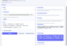 MOSS-TTS-Nano ONNX一键包708M 仅0.1B参数 轻量化部署无压力 无需显卡 在CPU上运行 支持 CLI、网页演示、Python API、浏览器扩展 支持中文、英文、日语、韩语等-171主机测评