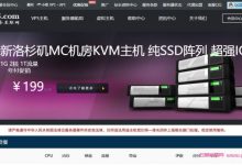 80vps:AMD Ryzen+NVMe/洛杉矶Cera机房vps/KVM,年付349元起-171主机测评