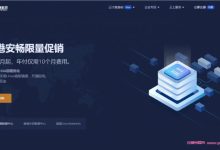 月神科技:美国洛杉矶vps,联通AS4837线路,不限流量套餐月低至30元-171主机测评