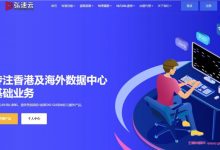 弘速云:4月特惠,美国GIA/香港CN2云主机首月5折,首月12.5元起-171主机测评