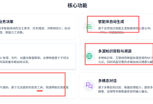 零代码打造「AI 生活小管家」:基于Nexent 搭建知识库 + MCP 双引擎实践-171主机测评